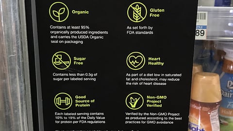 CVS Purposeful Choices Cooler Cling
