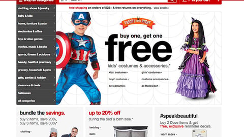 Dove Target.com #SpeakBeautiful Display Ad