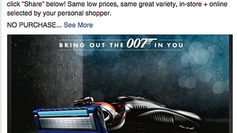 ShopRite Gillette ‘Spectre’ Facebook Update