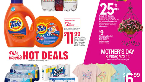 Kmart P&G 'brandSaver' Feature