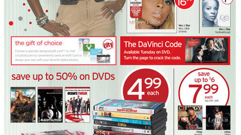 Circuit City Mary J. Blige Cause Feature