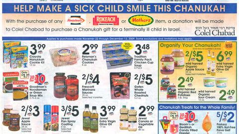 Jewel-Osco Hanukkah Feature