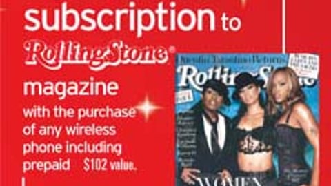 Circuit City 'Rolling Stone' Feature