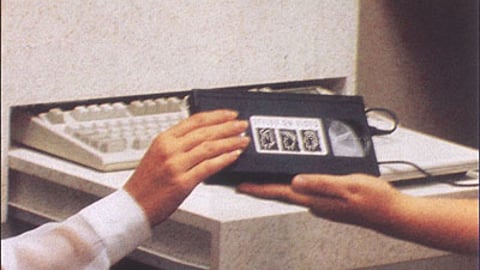 Ultima II Videotape