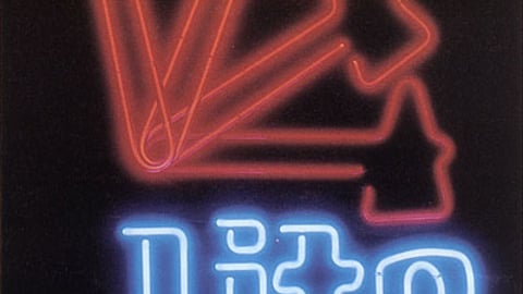 Miller Lite Neon Atlanta