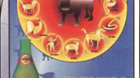 Tsingtao Placemat