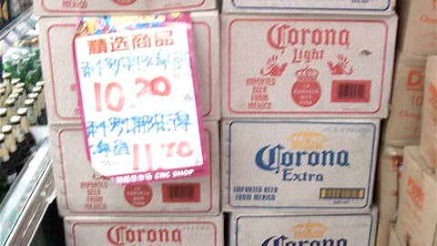 Corona Cut Case Display