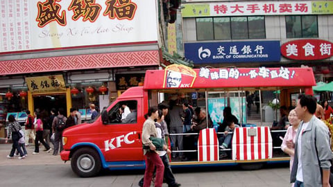 KFC Truck