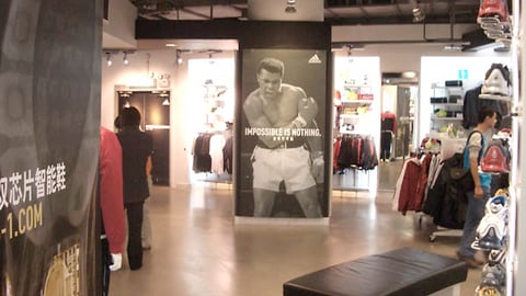 Adidas Muhammad Ali Graphics