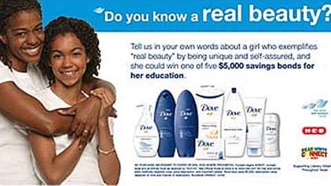 H-E-B/Dove 'Real Beauty' Contest Feature