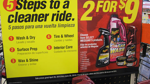 Advance Auto Parts Meguiar's Endcap Header