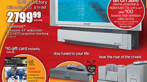 Circuity City Panasonic Feature