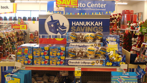CVS Hanukkah Merchandise Endcap