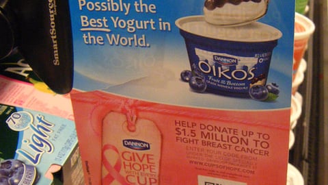 Dannon 'Give Hope' Shelf Talker