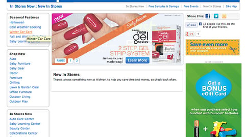 Walmart.com Duracell 'eGift Card' Display Ad