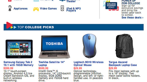 Best Buy 'Power Up for College' Microsite
