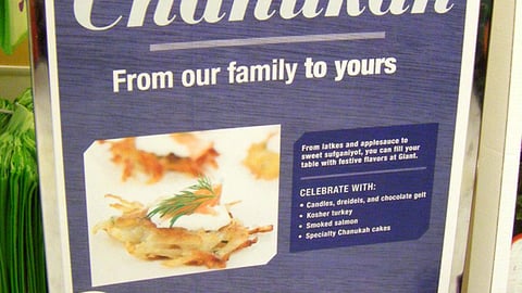 Giant-Landover 'Happy Chanukah' Stanchion Sign