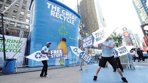Honest Tea Recyling Event