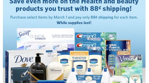 Sam's Club E-Commerce Email