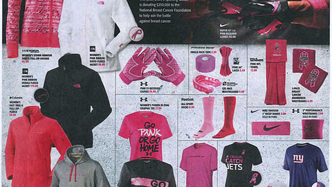 Dick's 'Sport Your Support' Feature
