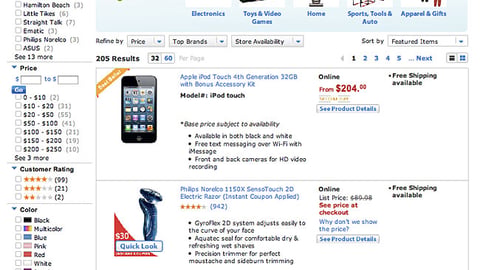 Walmart.com 'Jump Start' Shop