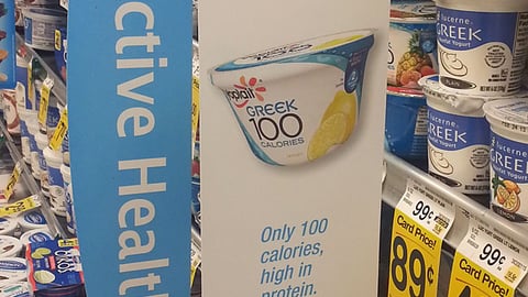 Yoplait Greek Dominick's 'New' Violator