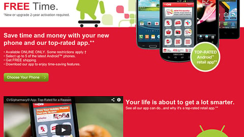 CVS 'Free Smartphone' Landing Page