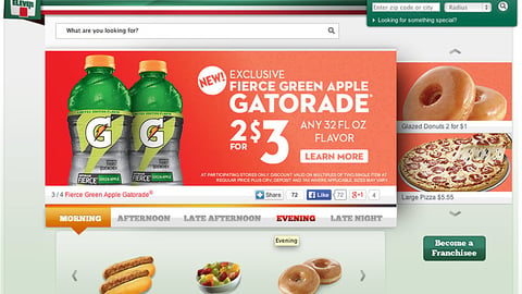 7-Eleven Gatorade 'Fierce Green Apple' Carousel Ad