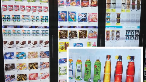 Walgreens Digital Cooler Doors